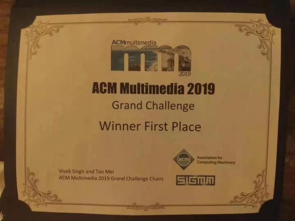 我院2018届毕业生许启迪同学获得ACM MM 2019大会HULU CBVRP赛道世界冠军
