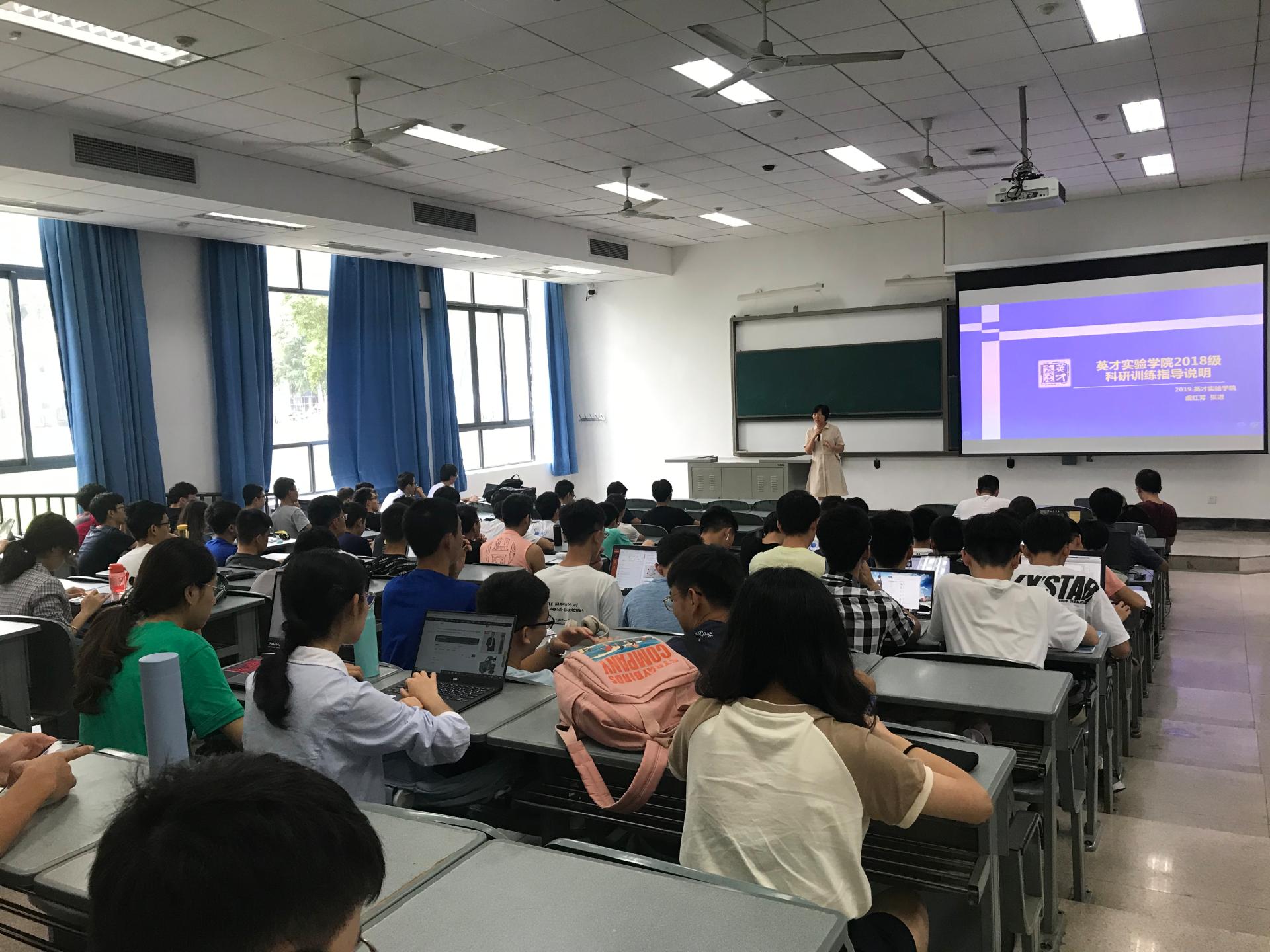 英才实验学院“为你指路——科研方向选择入门”讲座圆满举行